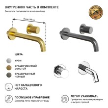 Смеситель для раковины без донного клапана Paini Cox Grip 7GPJ208