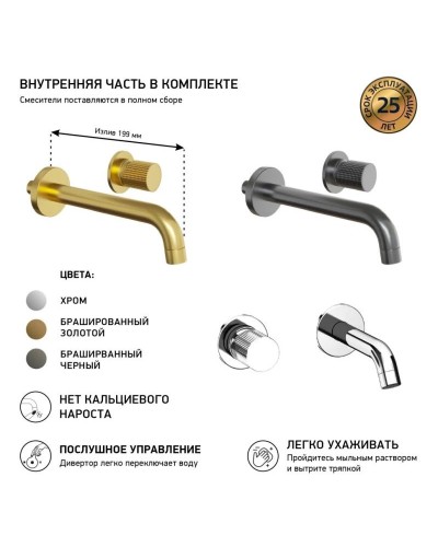 Смеситель для раковины без донного клапана Paini Cox Grip 7GPJ208