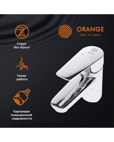 Смеситель для раковины Orange Loop M26-021cr Хром