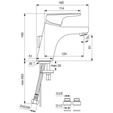 Смеситель для умывальника Vidima Видима Ван BA082AA