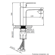 Смеситель для раковины AltroBagno Lamberto 0124 NeOp