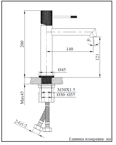 Смеситель для раковины AltroBagno Intento 0127 GrNe