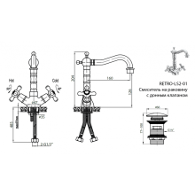 Смеситель для раковины CEZARES RETRO-C-LS2-03