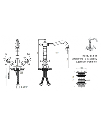 Смеситель для раковины CEZARES RETRO-C-LS2-02