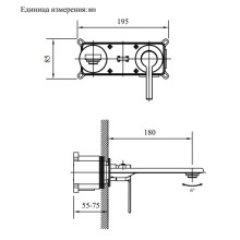 Смеситель для раковины AltroBagno Unione 010506 RaSp