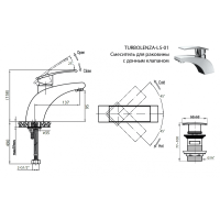Смеситель для раковины без донного клапана CEZARES  TURBOLENZA-C-LS-01-W0