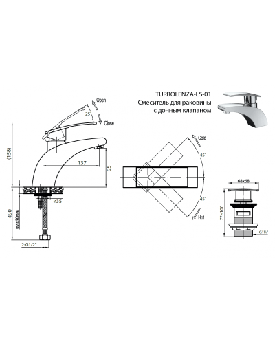 Смеситель для раковины без донного клапана CEZARES  TURBOLENZA-C-LS-01-W0