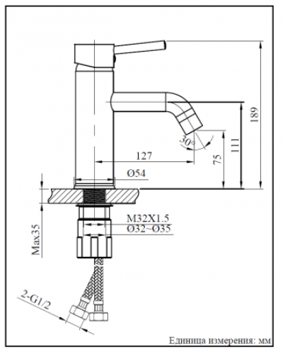 Смеситель для раковины AltroBagno Metropoli 0134 OrSp
