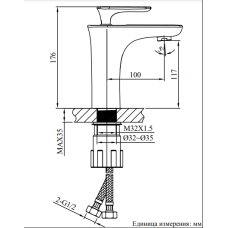 Смеситель для раковины AltroBagno Aperto 0109 Bi Cr