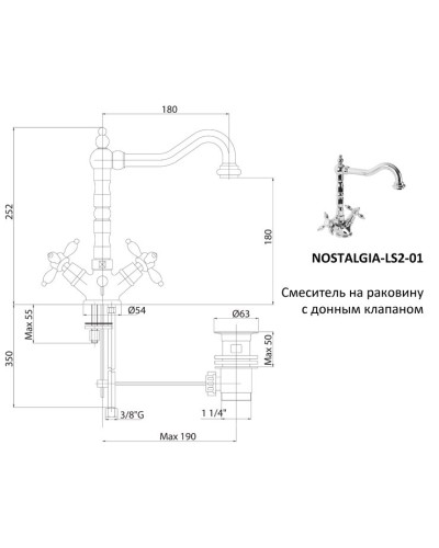 Смеситель для раковины CEZARES NOSTALGIA-LS2-BLC