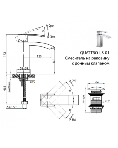Смеситель на раковину Cezares QUATTRO-C-LS-01-W0
