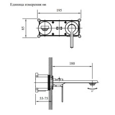Смеситель для раковины AltroBagno Unione 010508 NeOp