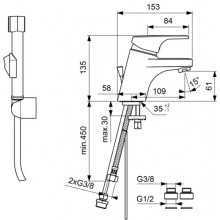 Смеситель для раковины с гигиеническим душем Vidima ВидимаФорм BA062AA