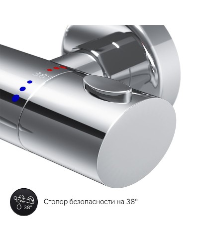 Смеситель для ванны AM.PM Sense F7550064 с термостатом Хром