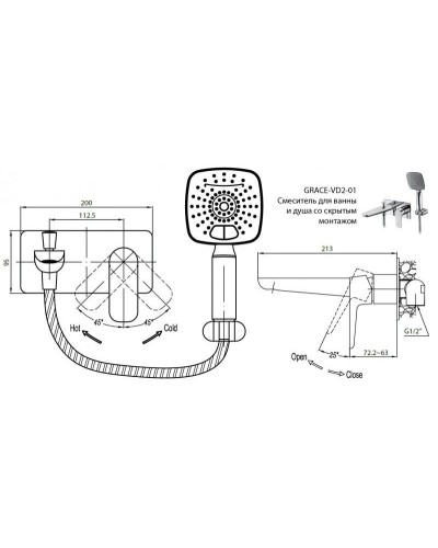 Смеситель для ванны Cezares Grace GRACE-C-VD2-01
