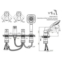 Смеситель на борт ванны Cezares Grace GRACE-C-BVD-01