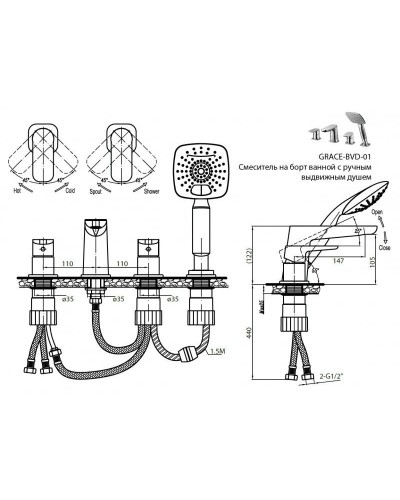 Смеситель на борт ванны Cezares Grace GRACE-C-BVD-01