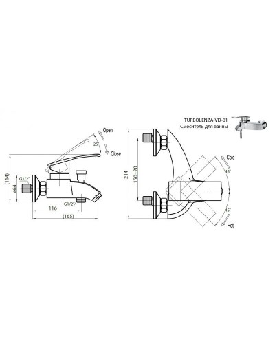 Cezares Turbolenza TURBOLENZA-VD-01  Смеситель для ванны