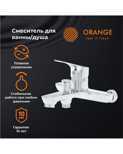 Смеситель для ванны Orange Dia M45-100cr Хром