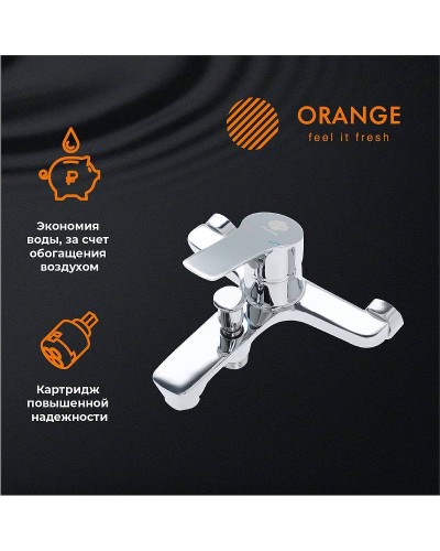 Смеситель для ванны Orange Dia M45-100cr Хром