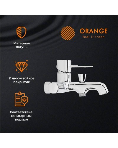 Смеситель для ванны Orange Karl M05-100cr Хром
