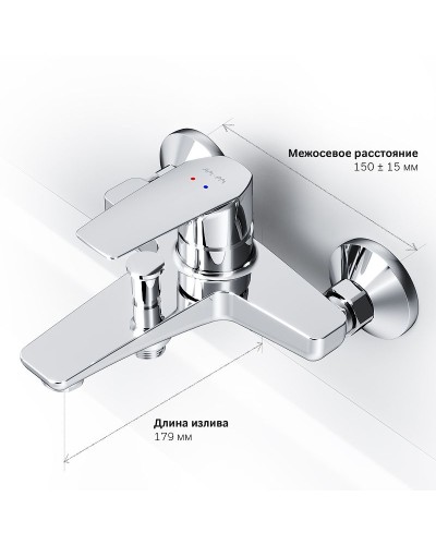 Смеситель для ванны AM.PM Gem F90A10000 Хром