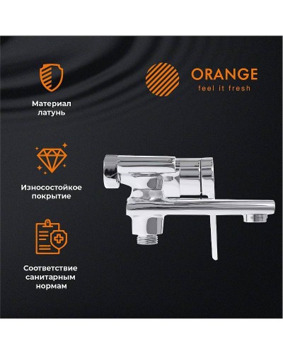 Смеситель для ванны Orange Splito M36-100cr Хром
