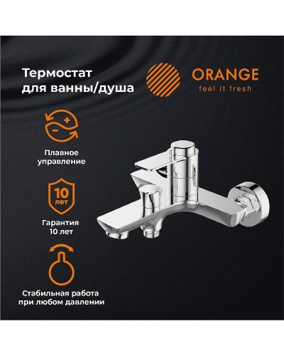 Смеситель для ванны Orange Aristo T19-100cr Хром