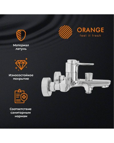 Смеситель для ванны Orange Aristo T19-100cr Хром
