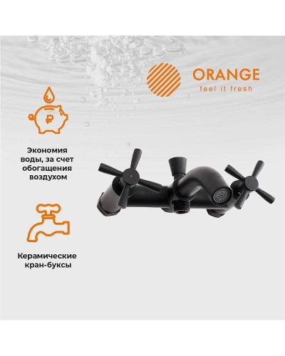 Смеситель для ванны Orange Mia M34-100B Черный матовый