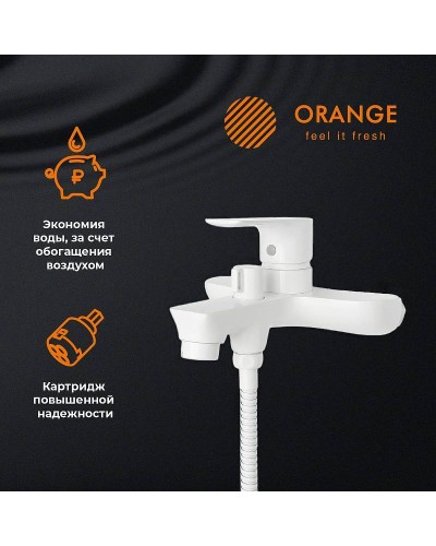 Смеситель для ванны Orange Aristo M19-300W Белый