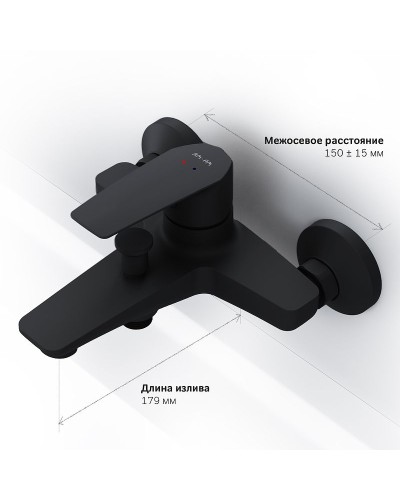 Смеситель для ванны AM.PM Gem F90A10022 Черный