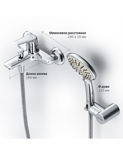 Смеситель для ванны AM.PM Joy F85E15000 Хром