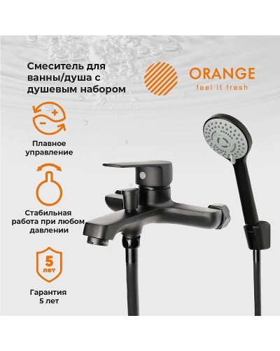 Смеситель для ванны Orange Loop M26-100B Черный