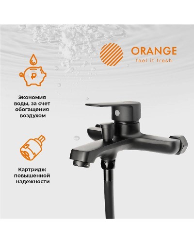 Смеситель для ванны Orange Loop M26-100B Черный