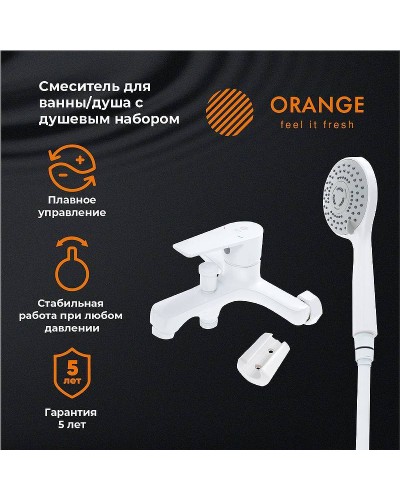 Смеситель для ванны Orange Loop M26-100W Белый