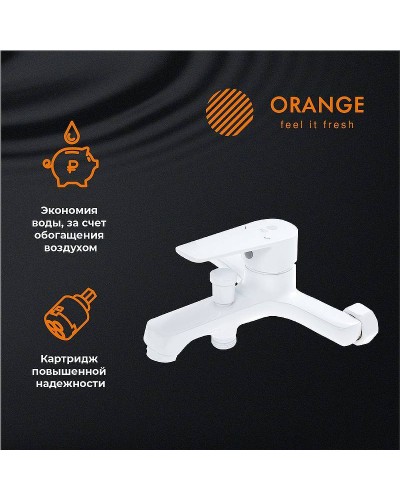 Смеситель для ванны Orange Loop M26-100W Белый