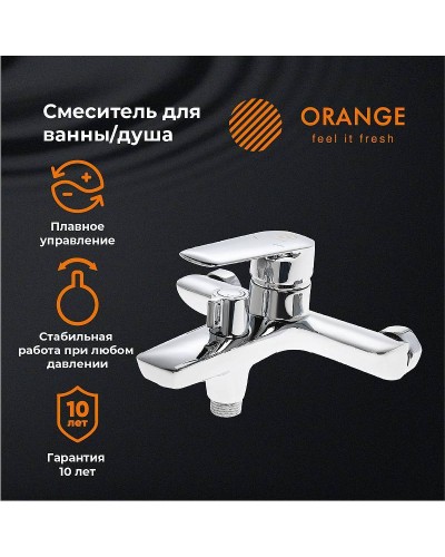 Смеситель для ванны Orange Sofi 2.0 M46-100cr Хром