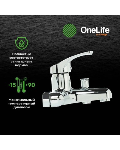 Смеситель для ванны Orange OneLife P01-100cr Хром