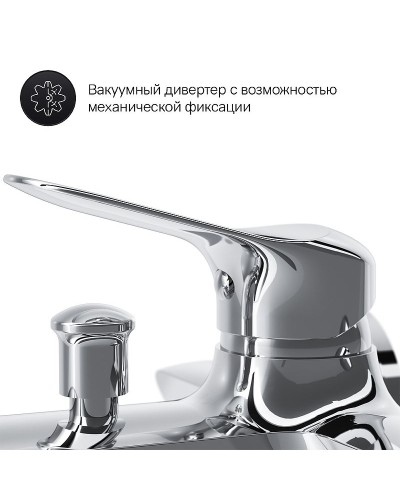 Смеситель для ванны AM.PM Sunny F85C10000 Хром