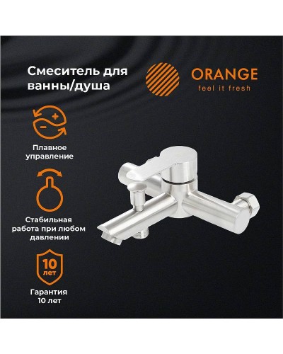 Смеситель для ванны Orange Steel M99-100ni Никель