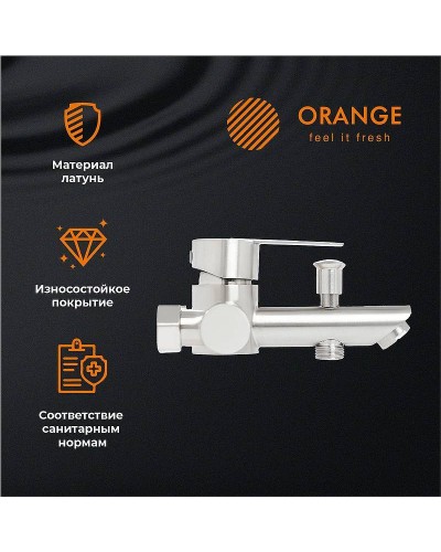 Смеситель для ванны Orange Steel M99-100ni Никель