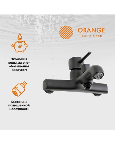 Смеситель для ванны Orange Karl M05-100b Черный