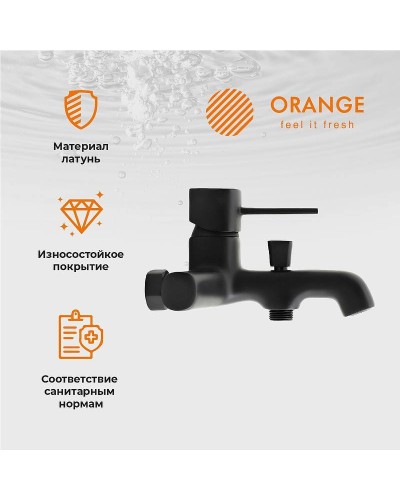 Смеситель для ванны Orange Karl M05-100b Черный