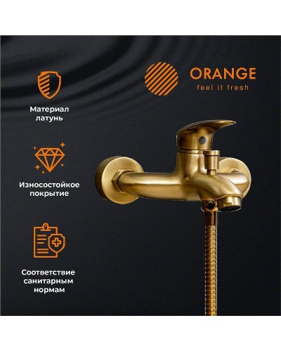 Смеситель для ванны Orange Alfi M18-100br Бронза