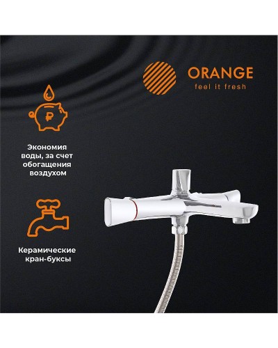 Смеситель для ванны Orange Lotos M32-100cr Хром