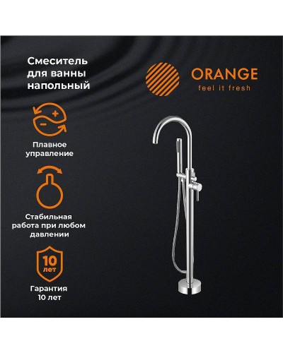 Смеситель для ванны Orange Steel M99-336cr Хром