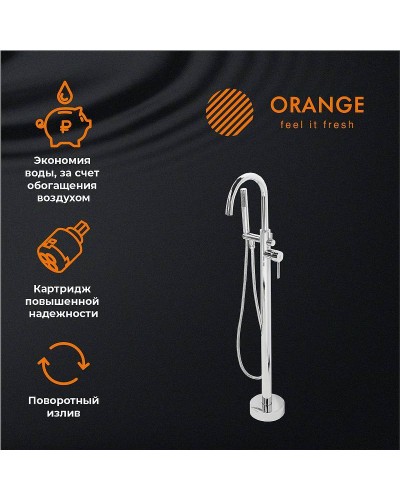 Смеситель для ванны Orange Steel M99-336cr Хром