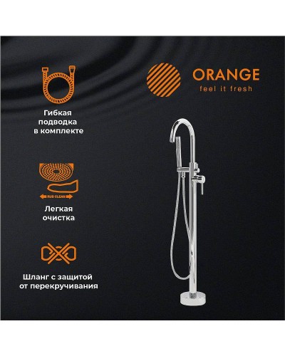 Смеситель для ванны Orange Steel M99-336cr Хром