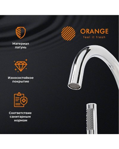 Смеситель для ванны Orange Steel M99-336cr Хром